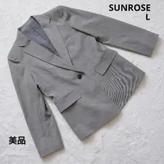 美品 SUNROSE サンローズ グレー テーラードジャケット L