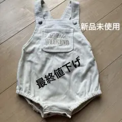 リトルウィークエンド　コーデュロイサロペット 70~80cm