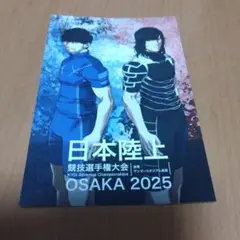 Item thumbnail for item 0dfba742-b29e-4d3c-aec5-2957d662fef5