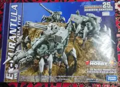 未組立 プラモデル ゾイド ZOIDS エクス グランチュラ タランチュラタイプ 未組立 プラモデル ゾイド ZOIDS エクス グランチュラ