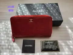 CHANEL シャネル 長財布 カメリア ラウンドファスナー ジップウォレット