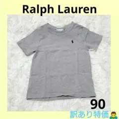 【良品】綿100% 灰色 Tシャツ 24M サイズ90 ベビー 訳あり特価