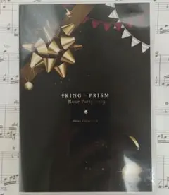 KING OF PRISM Rose Party 2019-Shiny 2Day