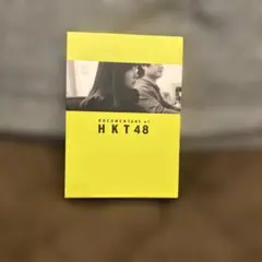 documentary of HKT48 DVDBOX