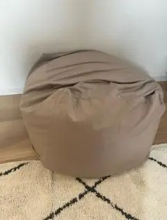 無印　体にフィットするソファ　ビーズクッション　ブラウン