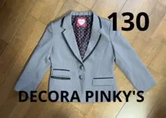 デコラピンキーズ　ブレザー 　ジャケットのみ　グレー　130