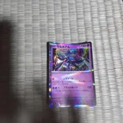 ポケモンカード ゼルネアス