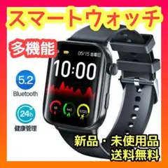 ❤️スマートウォッチ❤️黒 1.69インチ大画面 腕時計 防水 時計 健康管理
