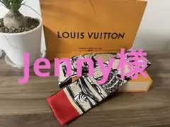 LOUIS VUITTON ルイヴィトンスカーフ【最終値下げ】期限11/23