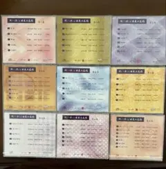 日本の名作シリーズ