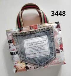 3448　レトロ　デニムポケットのそこまでトート