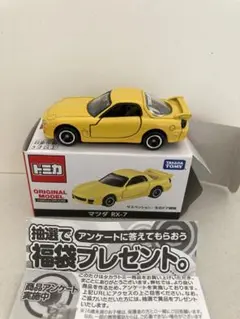 2025年最新】トミカショップ rx-7の人気アイテム - メルカリ