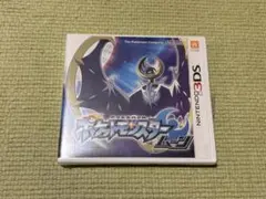 ポケットモンスター ムーン ニンテンドー3DS