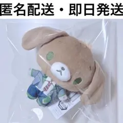 プロセカ×サンリオ ぬいぐるみ EX シュガーバニーズ くろうさ 日野森志歩