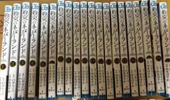 約束のネバーランド 全20巻セット