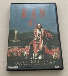黒澤明　「乱」　DVD 仲代達也　歴史映画