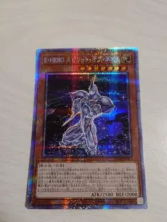 遊戯王　E・HERO スピリットオブネオス　プリズマ　プリシク