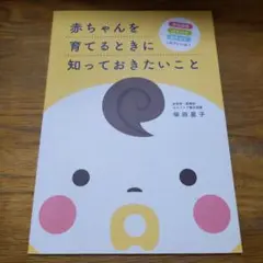 2025年最新】柴田星子の人気アイテム - メルカリ