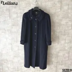 エレガンス カシミヤ混【Leilian】ロングウールコート ネイビー SIZE9