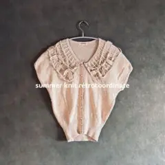 昭和レトロサマーニット　クロップド丈　ショート丈トップス　ヴィンテージコーデ