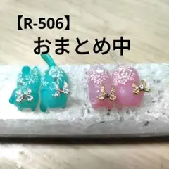 Item thumbnail for item ab35c38c-1939-45ed-91c6-55cbafa78597
