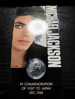 マイケル・ジャクソン訪日記念メダル　純銀9999 15g m51070474083_1.jpg?1740555669
