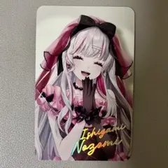 石神のぞみ ジューンブライド
