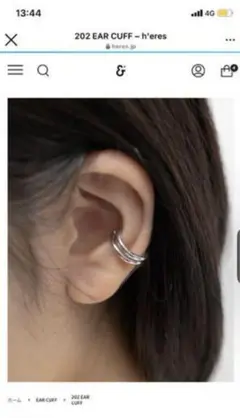 here's イヤーカフ ICE EAR CUFF 501 – h'eres