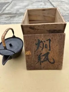 Item thumbnail for item 6c3f649d-e1b6-4088-b0e5-c392bff3f5d4