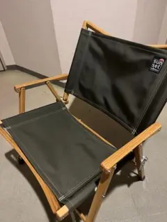 カーミットチェア サンセットクライマックス