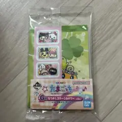 たまごっち 一番くじ　G賞