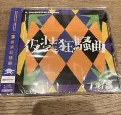 学園アイドルマスター　仮装狂騒曲　CD