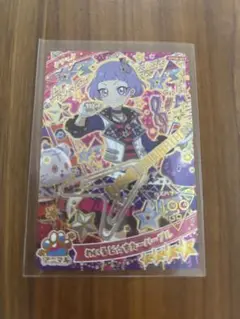 ひみつのアイプリ　リング3弾　わいるど⭐︎スターパープル　チィ