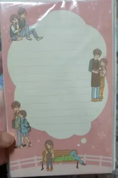 花野井くんと恋の病 レターセット