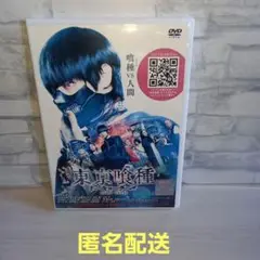 レンタル落ち 東京喰種 DVD