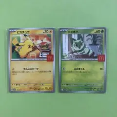 ポケモンカード　ピカチュウ　ニャオハ　プロモカード　２枚まとめ
