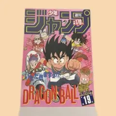 Item thumbnail for item 16a20835-8e44-42d5-a1e2-b811a9ceeb41