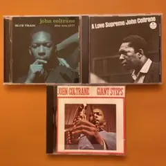John Coltrane ジョン・コルトレーン CD 3枚セット