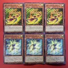 遊戯王　SRベイゴマックス　SRタケトンボーグ　各3枚