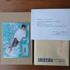 お姉ちゃんの翠くん　アクスタ　別冊マーガレット応募者全員プレゼント