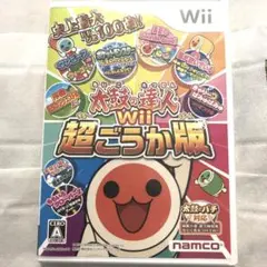 太鼓の達人Wii 超ごうか版