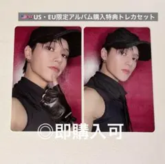 ATEEZ ウヨン アメリカ・ヨーロッパ限定特典トレカセット