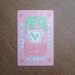 ボイプラ2　スタクリキット　スーレン　トレカ