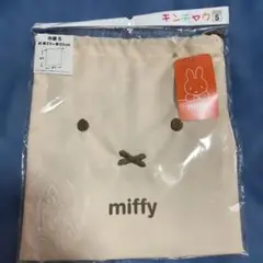 早い者勝ち　ミッフィー巾着　Sサイズ