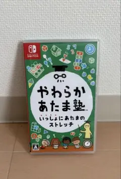 やわらかあたま塾