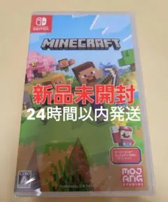 【新品未開封】マインクラフト Nintendo Switch