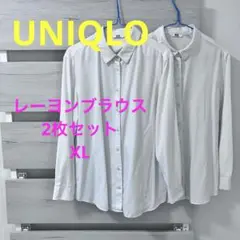 UNIQLO レーヨン　ブラウス　ホワイト　長袖　シャツ　2枚　セット　XL 白