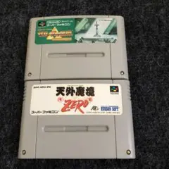 【SFC】ゼルダの伝説、天外魔境ZERO