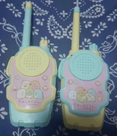 すみっコぐらし トランシーバー 2個セット