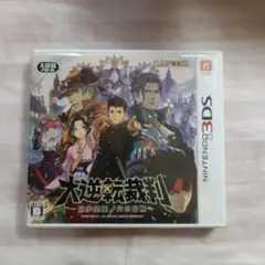 3DS 大逆転裁判 -成歩堂龍ノ介の冒險-